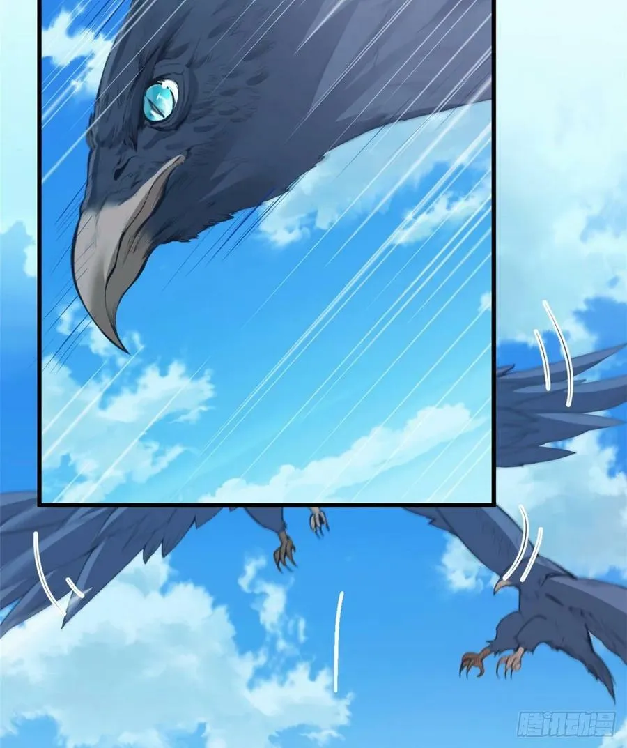 第167话 第44页