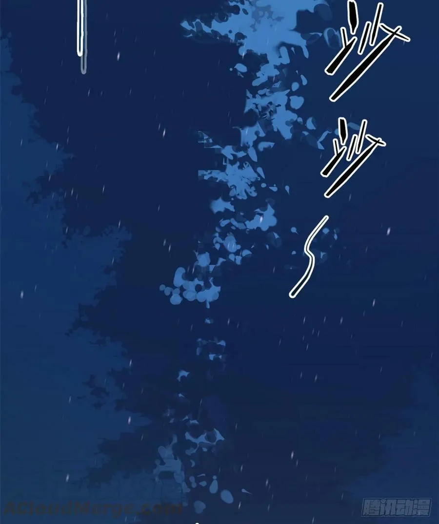 第167话 第49页