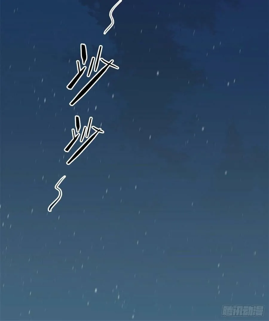 第167话 第50页