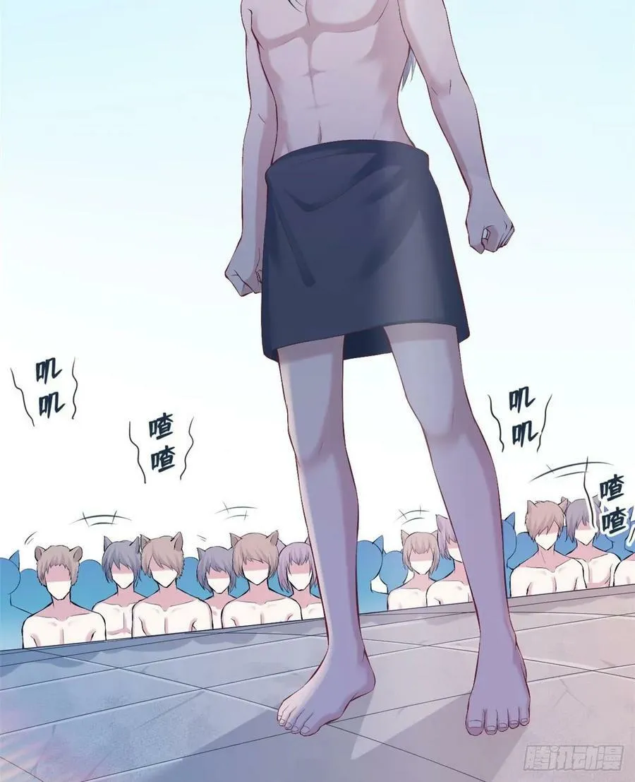 第166话 第3页
