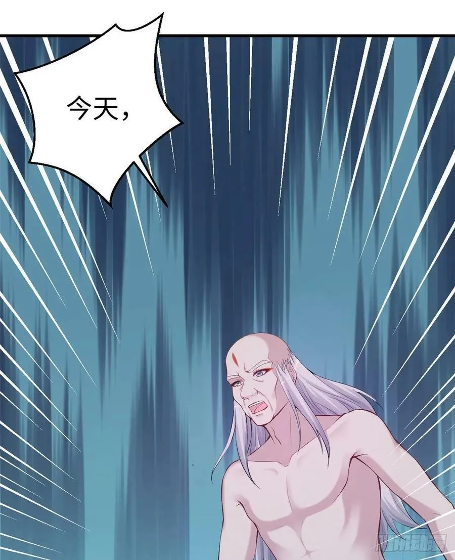第166话 第6页