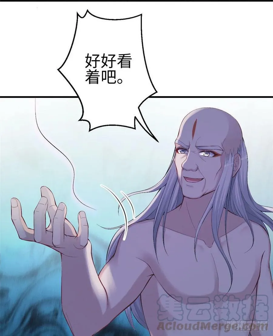 第166话 第9页