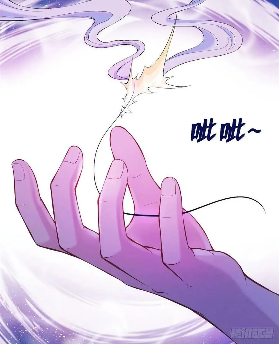 第166话 第11页
