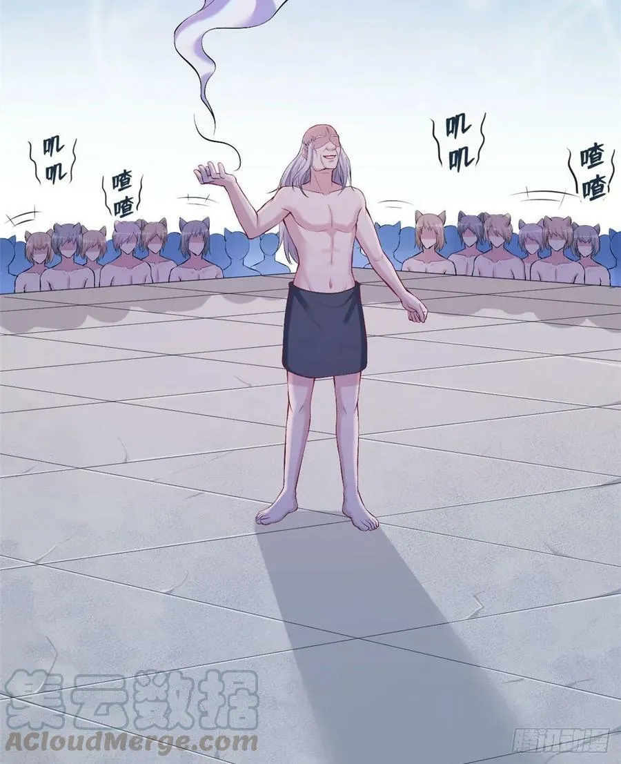 第166话 第13页