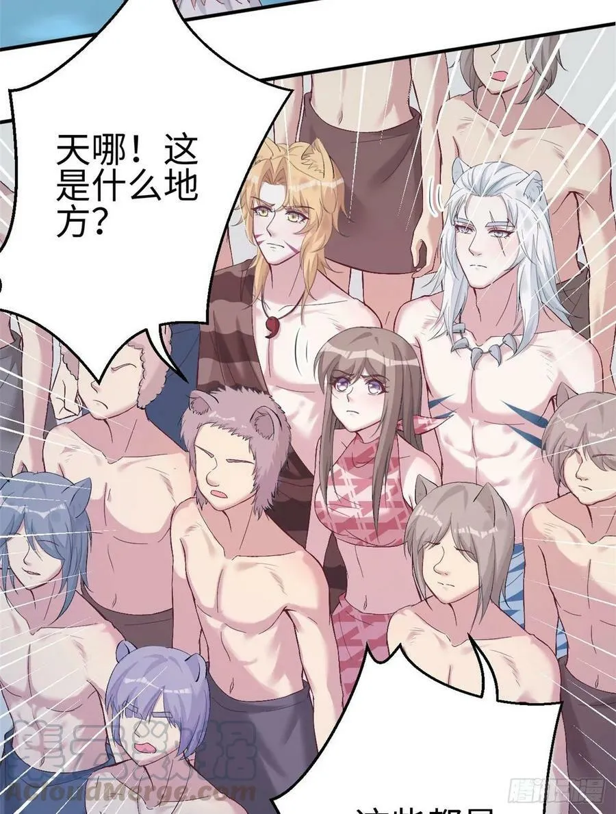 第166话 第17页