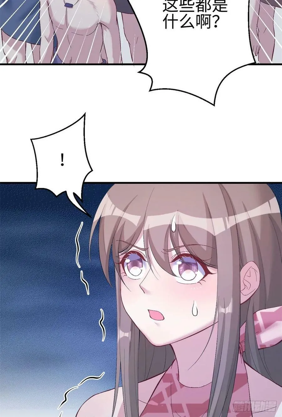 第166话 第18页