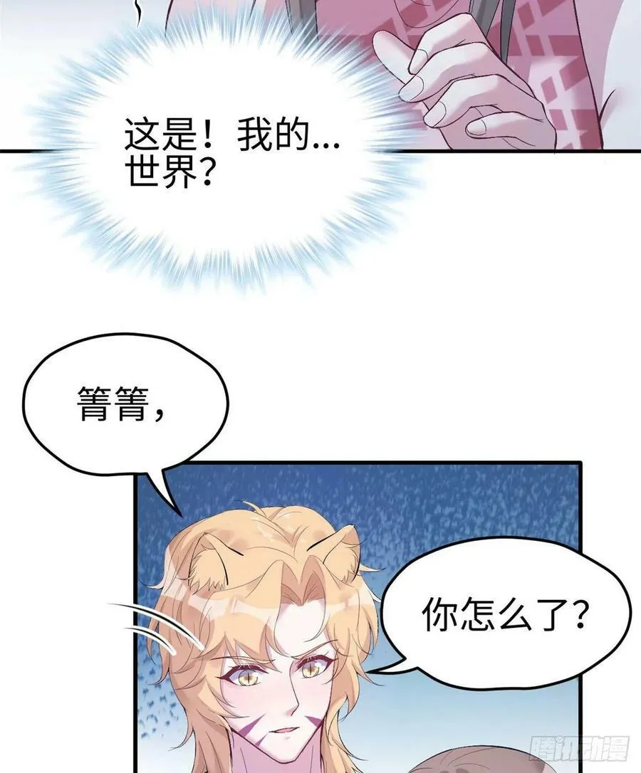 第166话 第19页