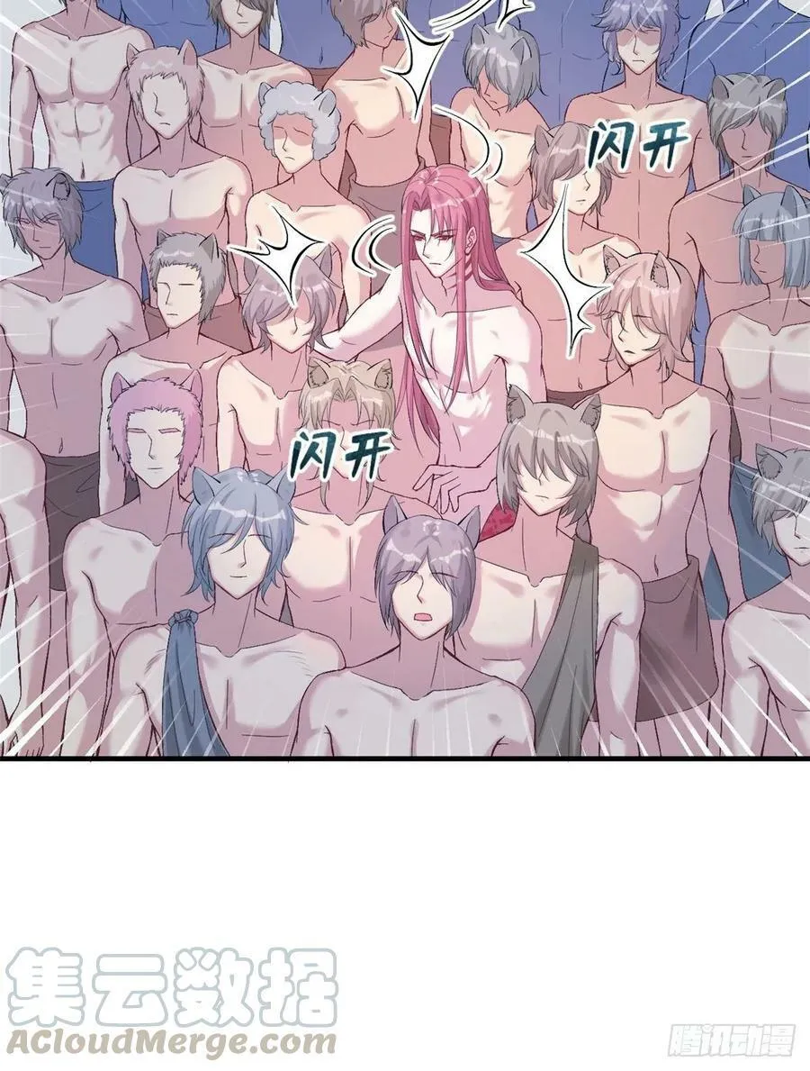 第166话 第21页