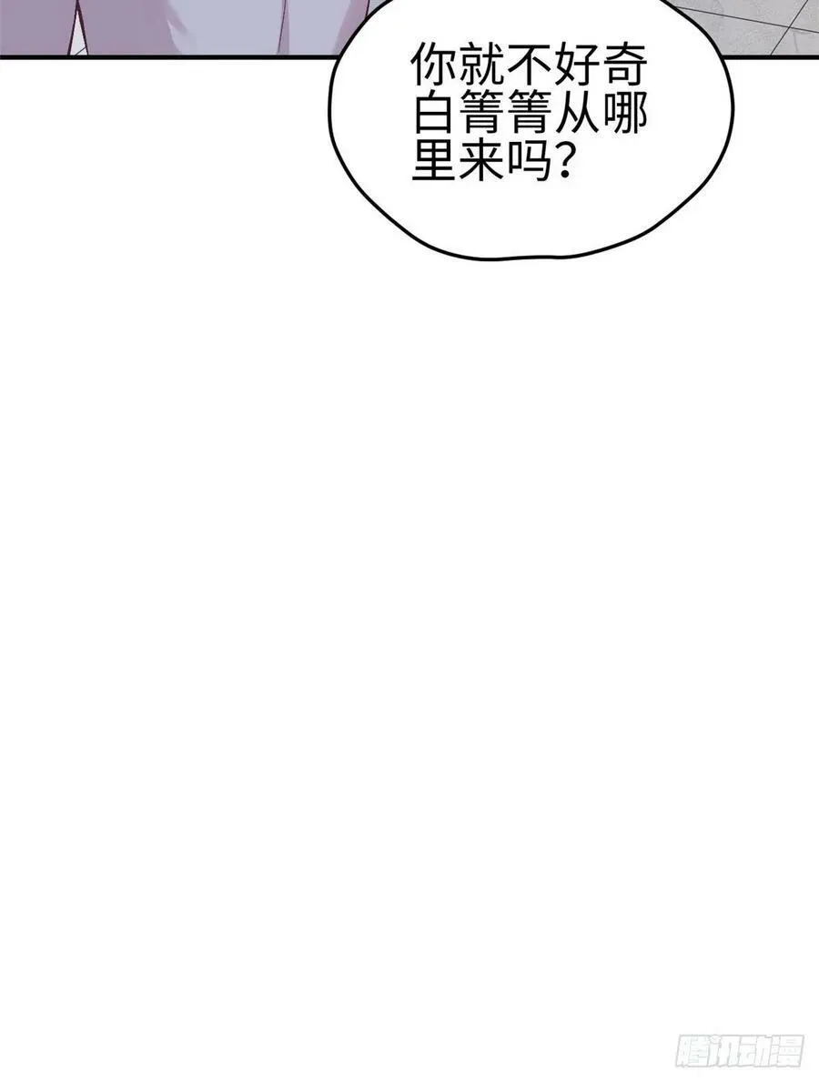 第166话 第27页