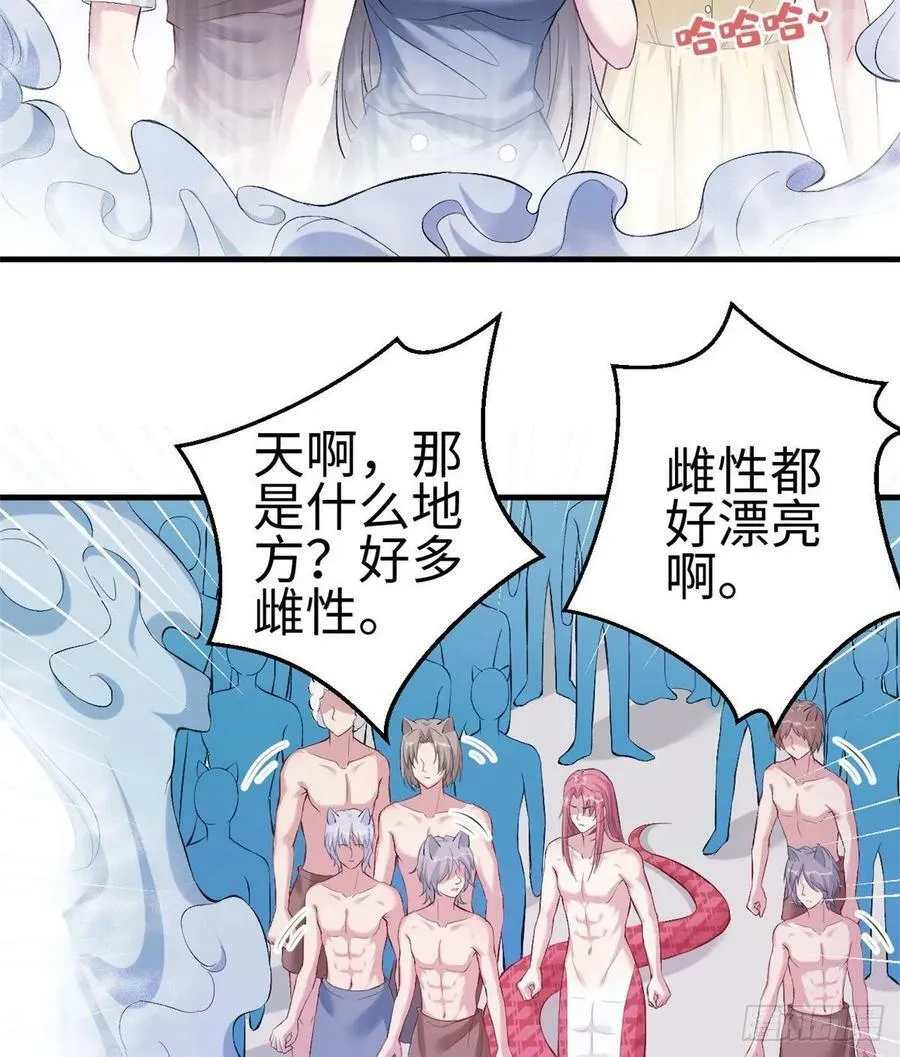 第166话 第30页