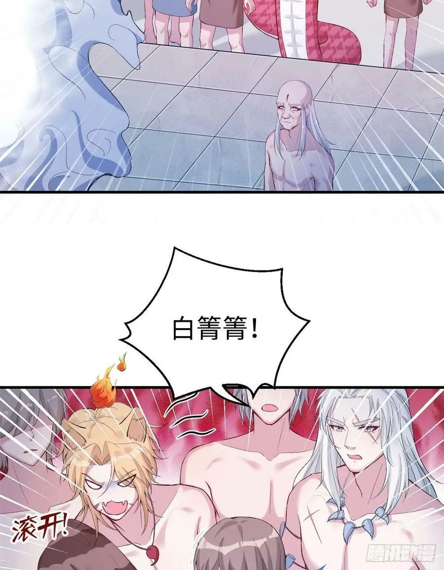 第166话 第31页
