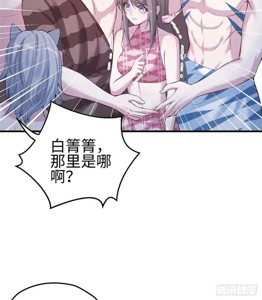 第166话 第32页