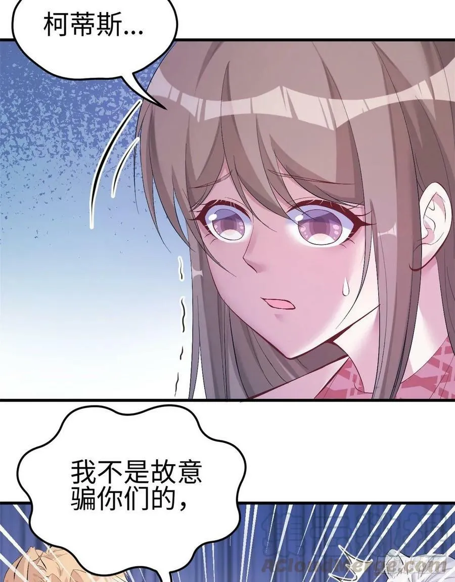 第166话 第33页