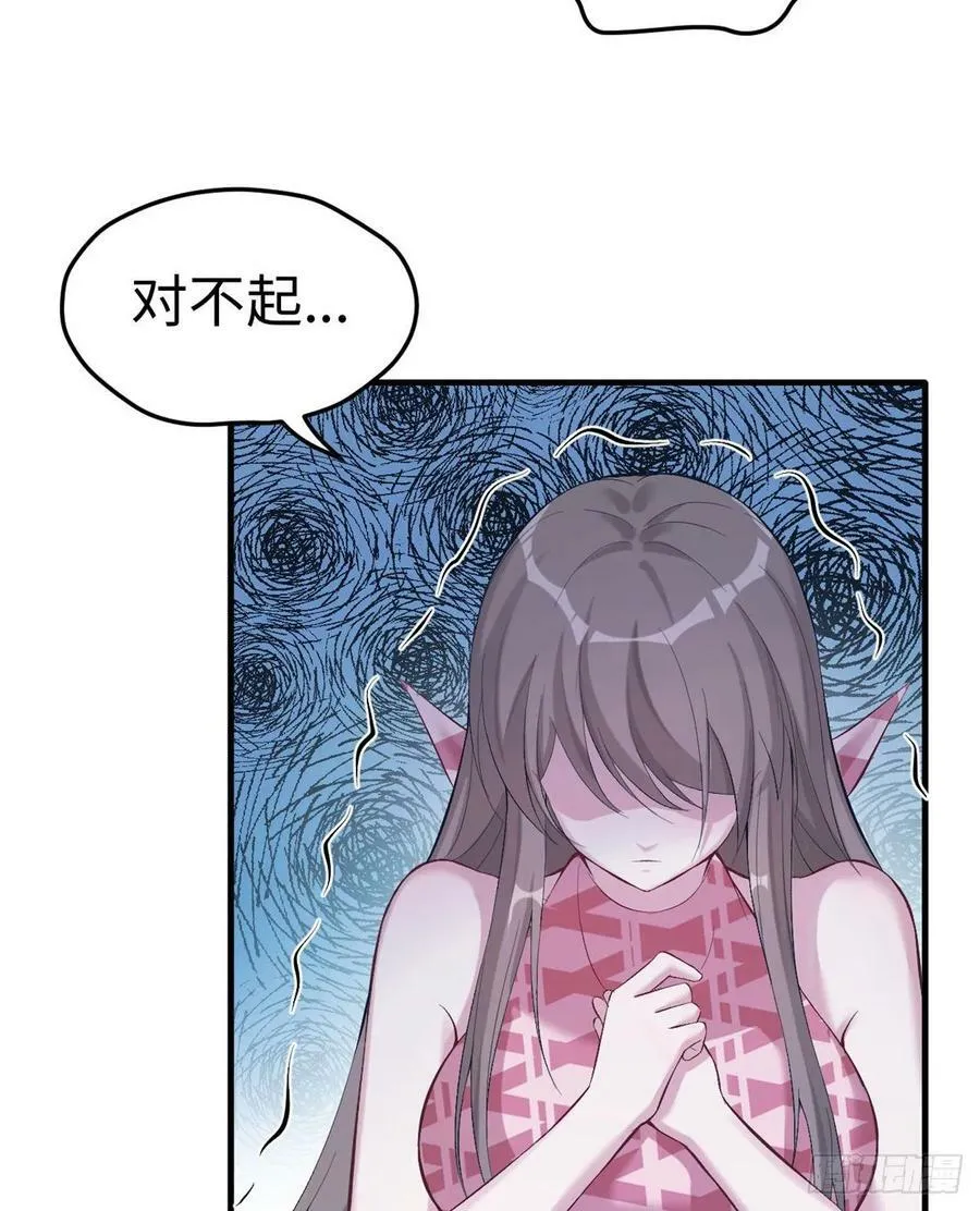 第166话 第35页