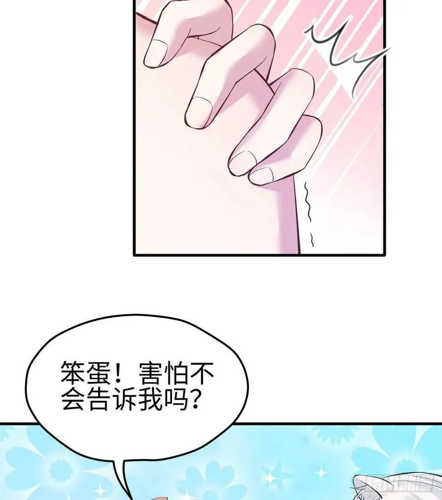 第166话 第38页