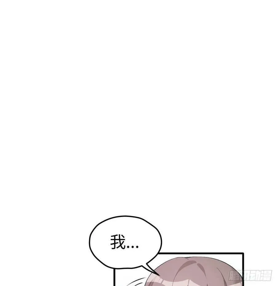 第166话 第40页