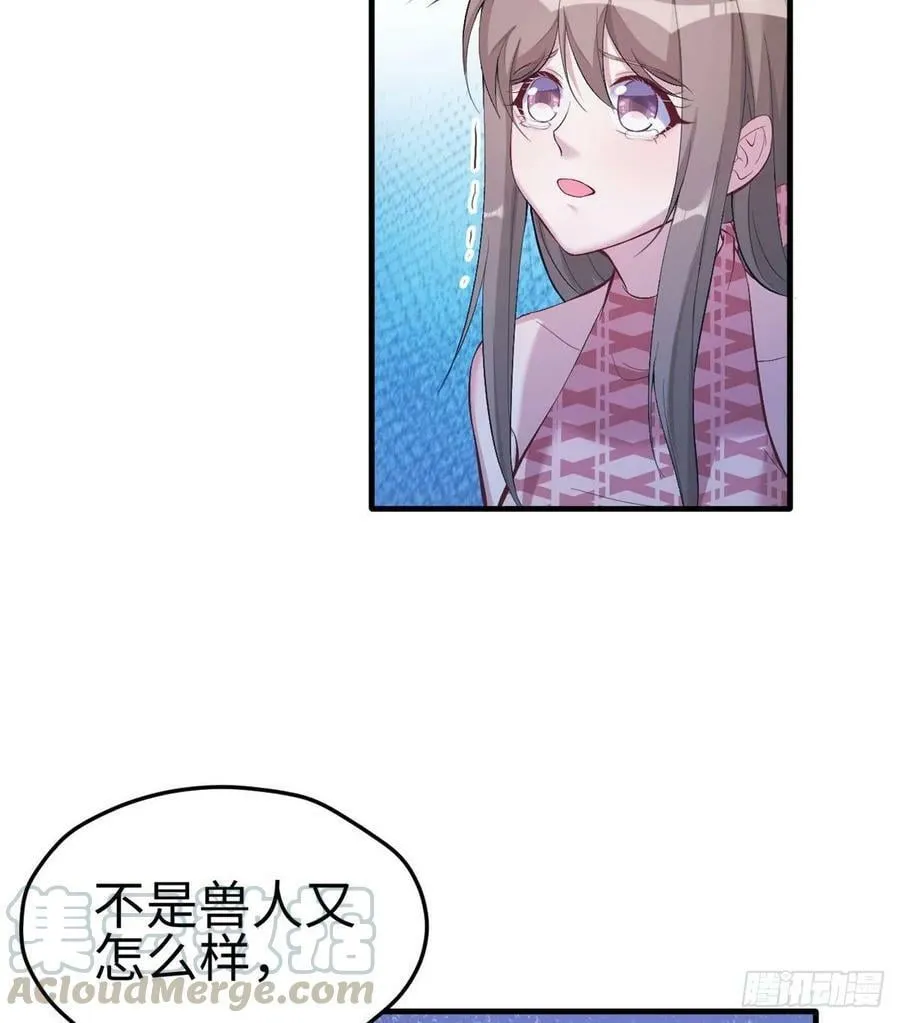 第166话 第41页