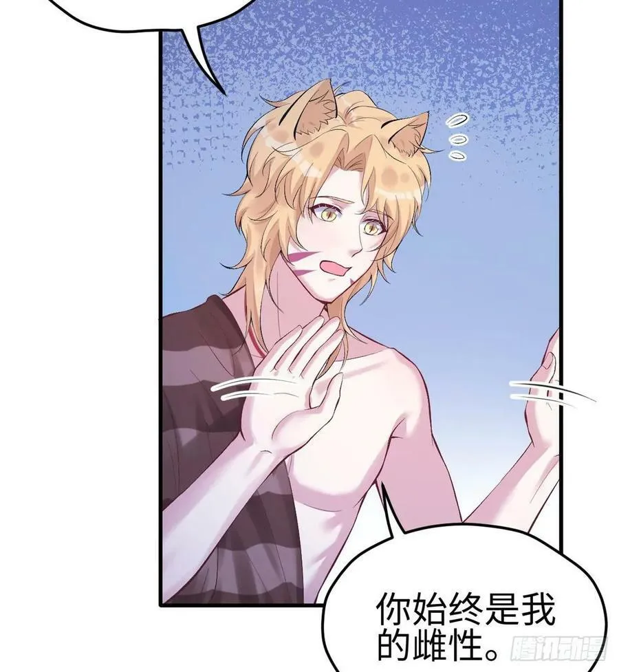 第166话 第42页