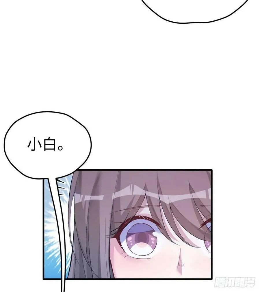 第166话 第43页