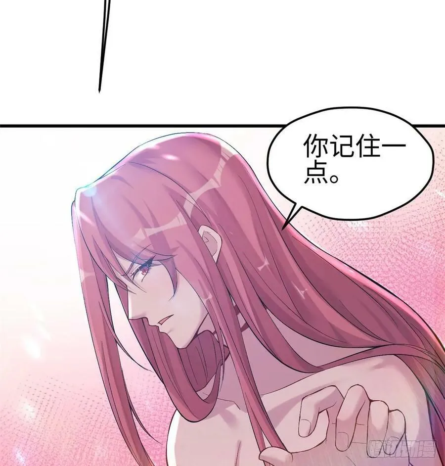 第166话 第44页