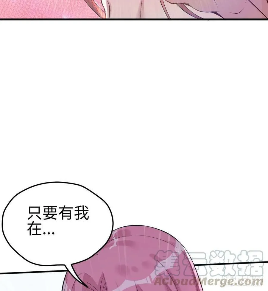 第166话 第45页