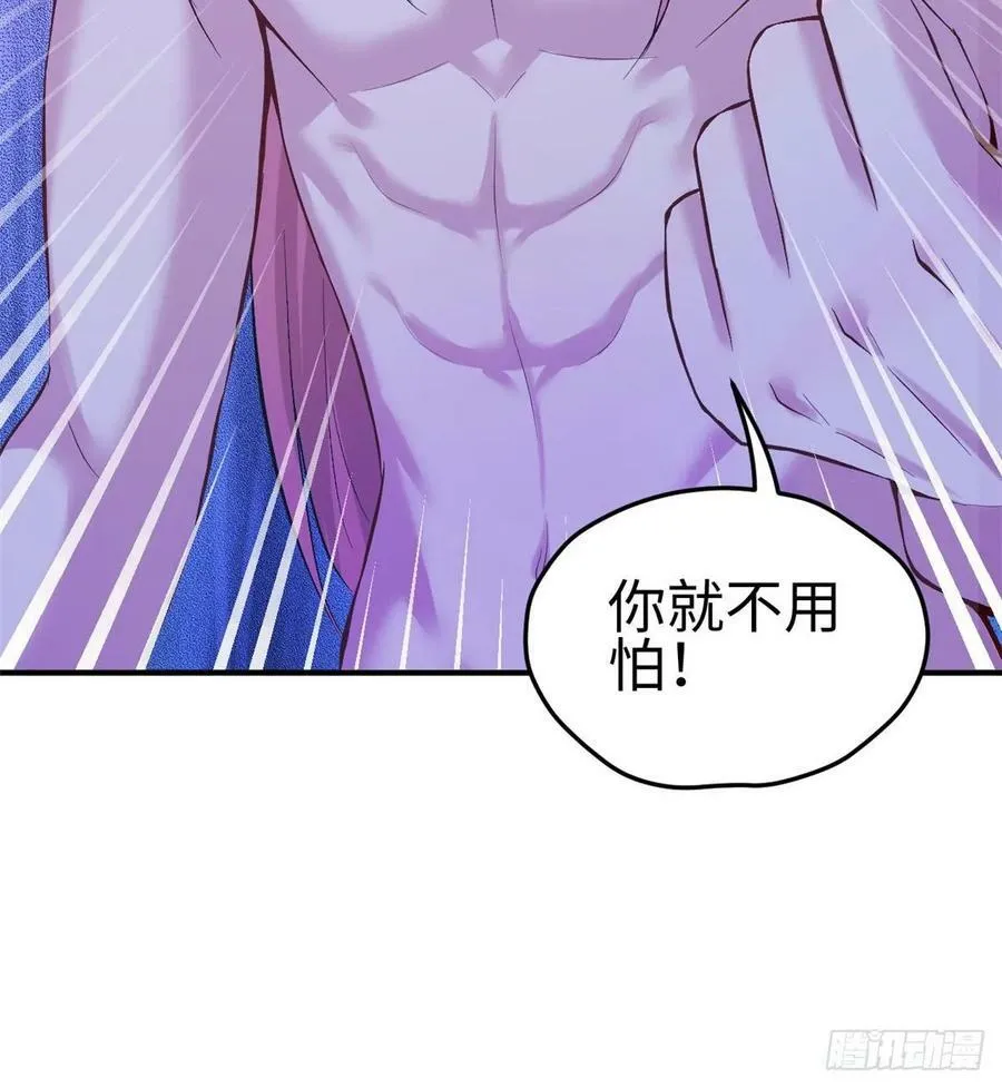 第166话 第47页