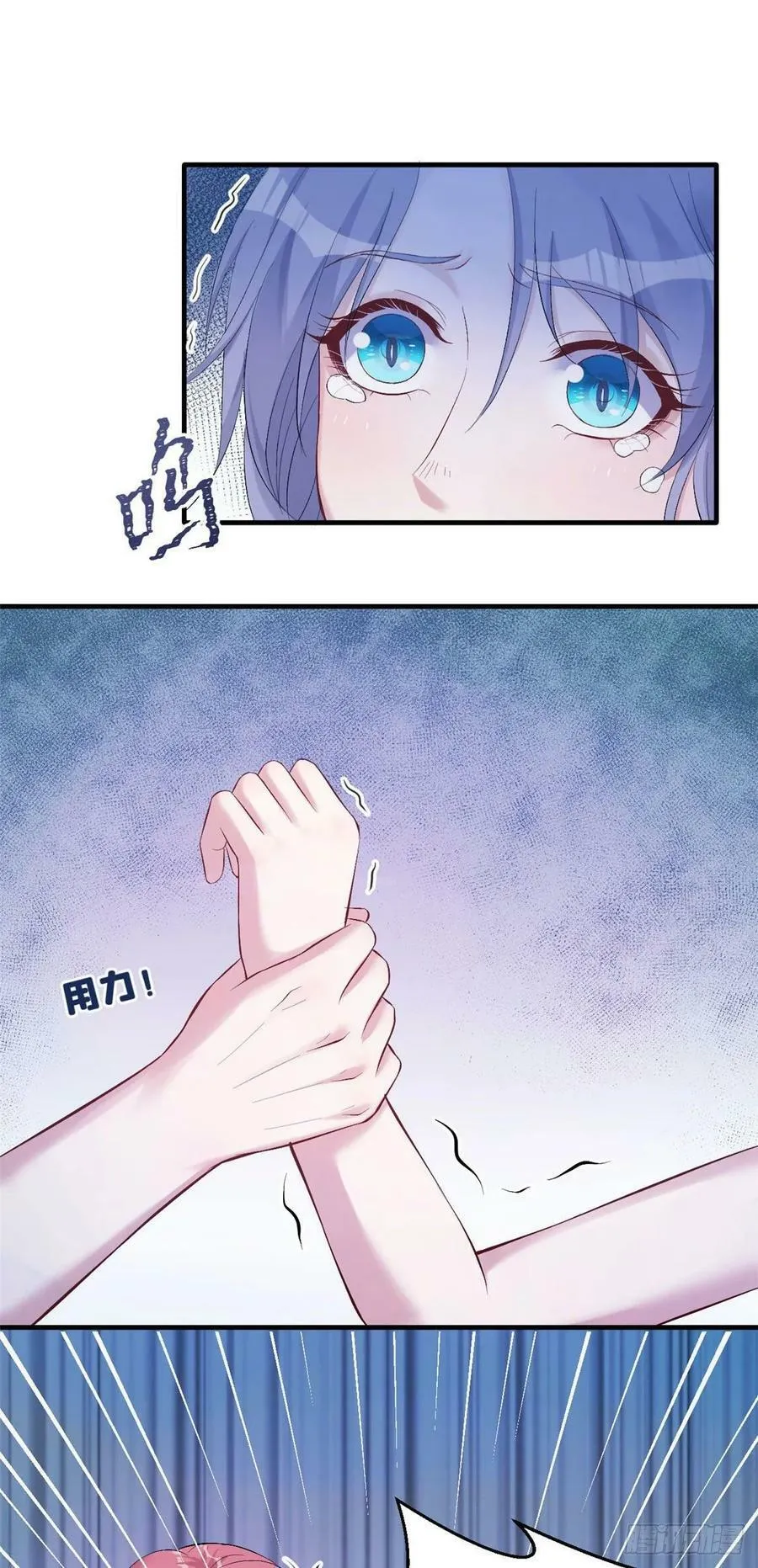 第165话 第2页
