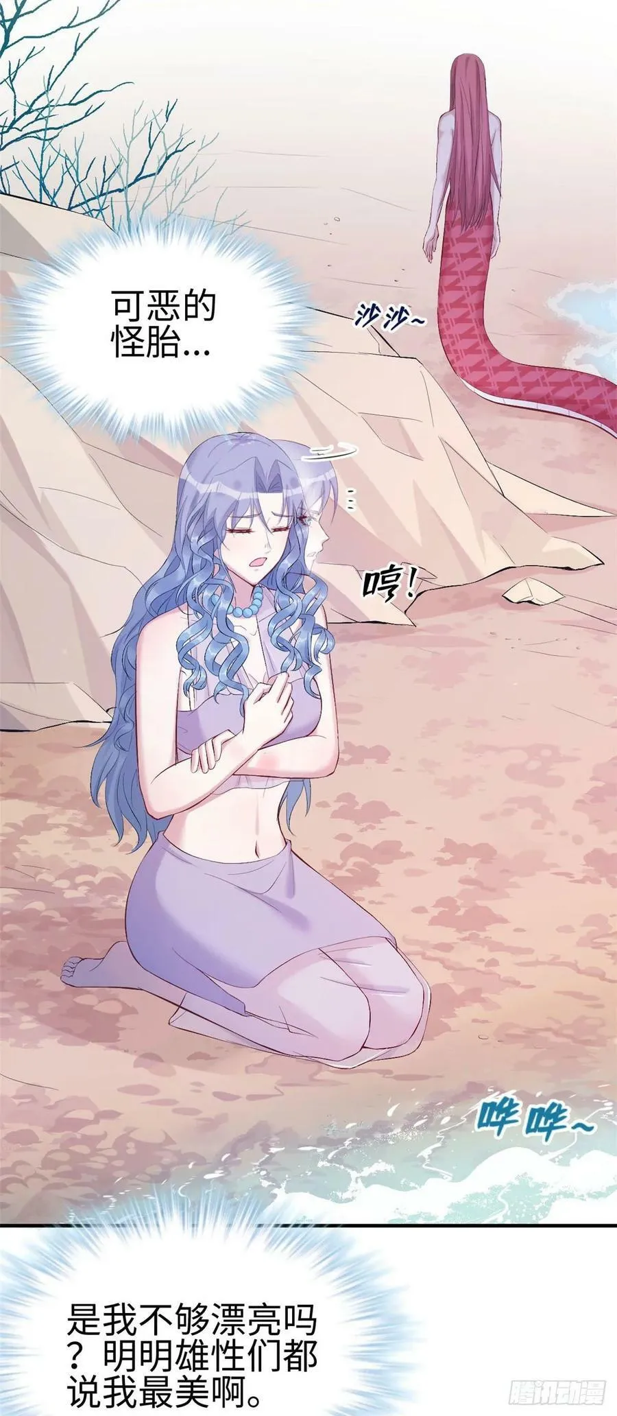 第165话 第5页