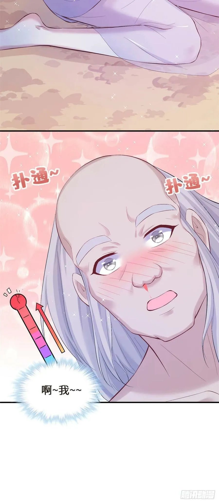第165话 第9页