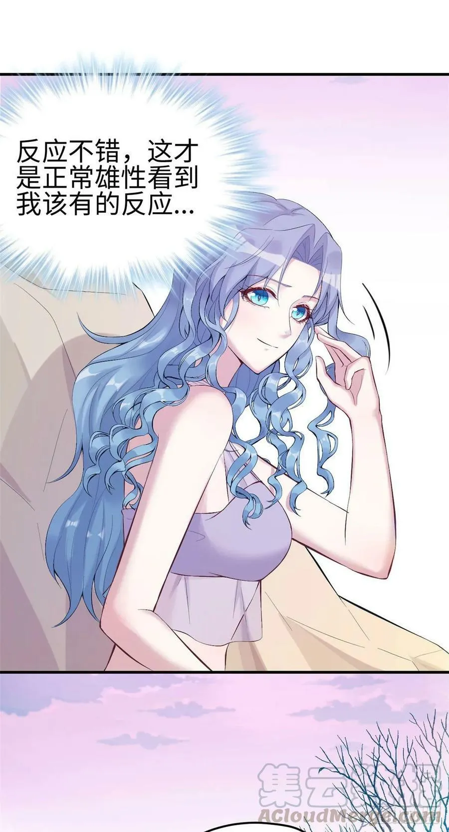第165话 第10页