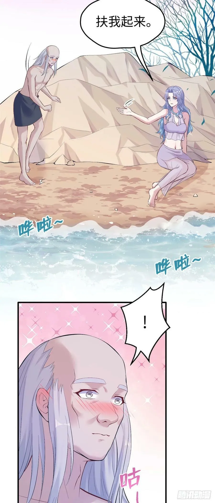 第165话 第11页