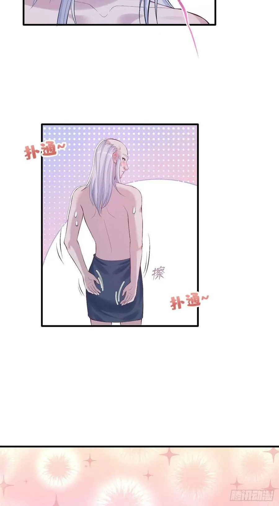 第165话 第12页