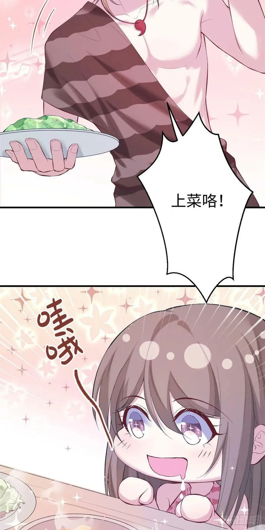 第165话 第14页