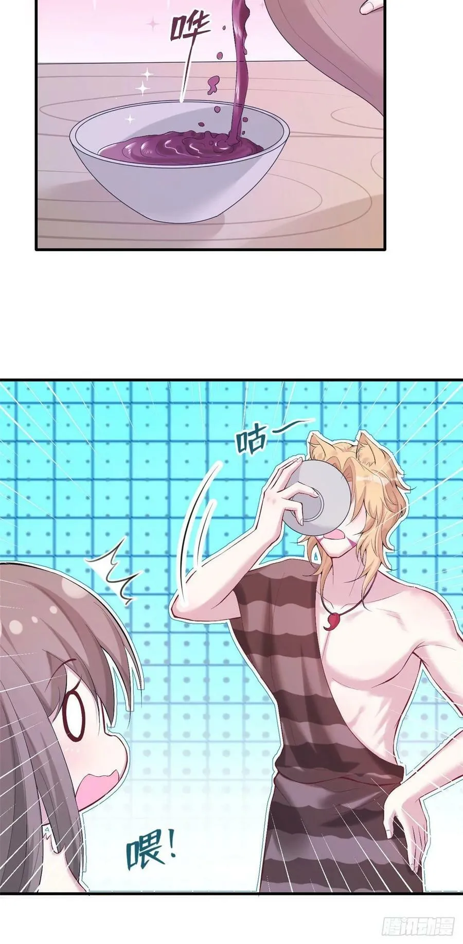 第165话 第17页