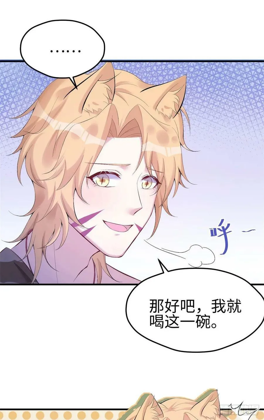 第165话 第21页