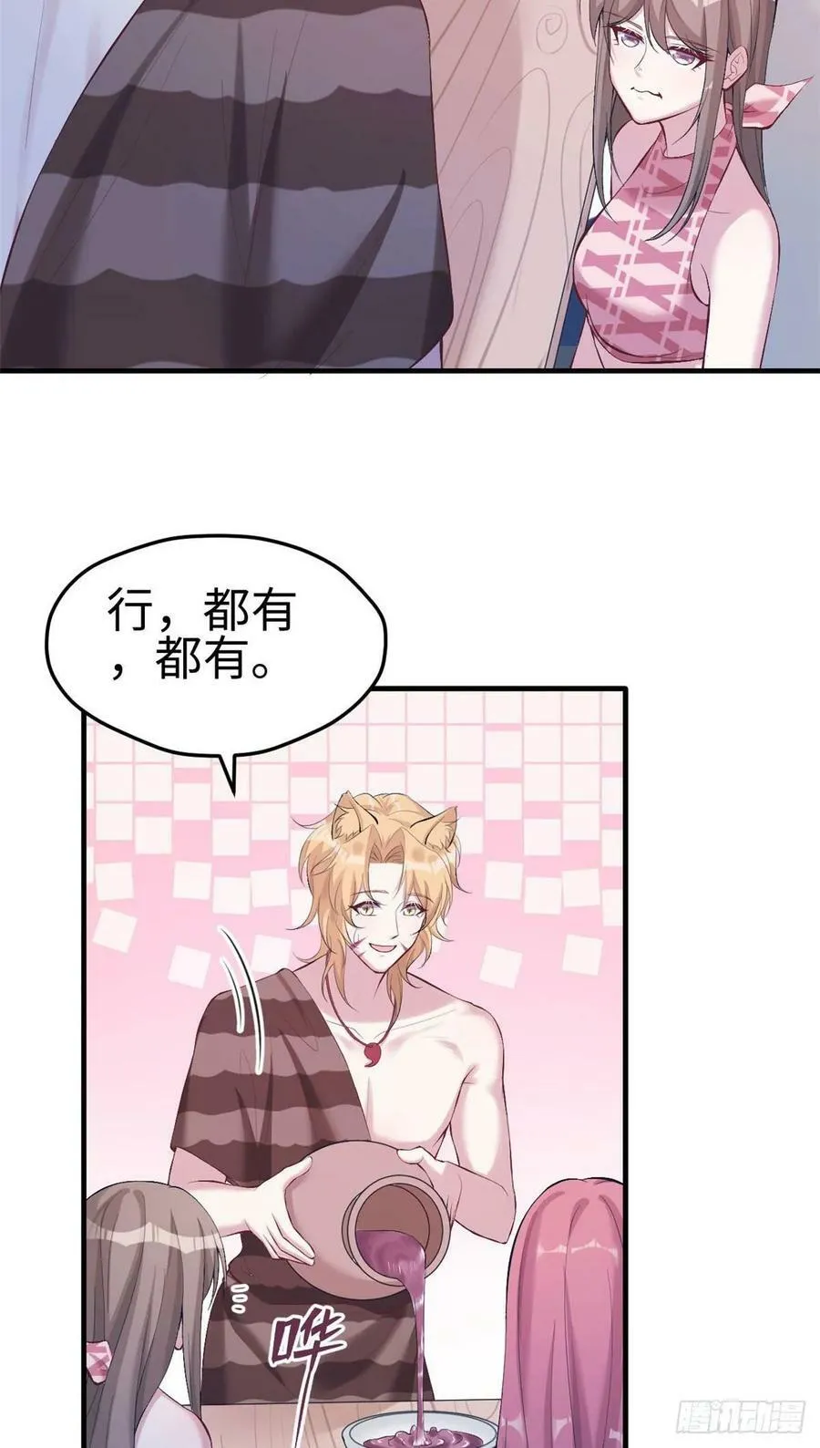 第165话 第23页
