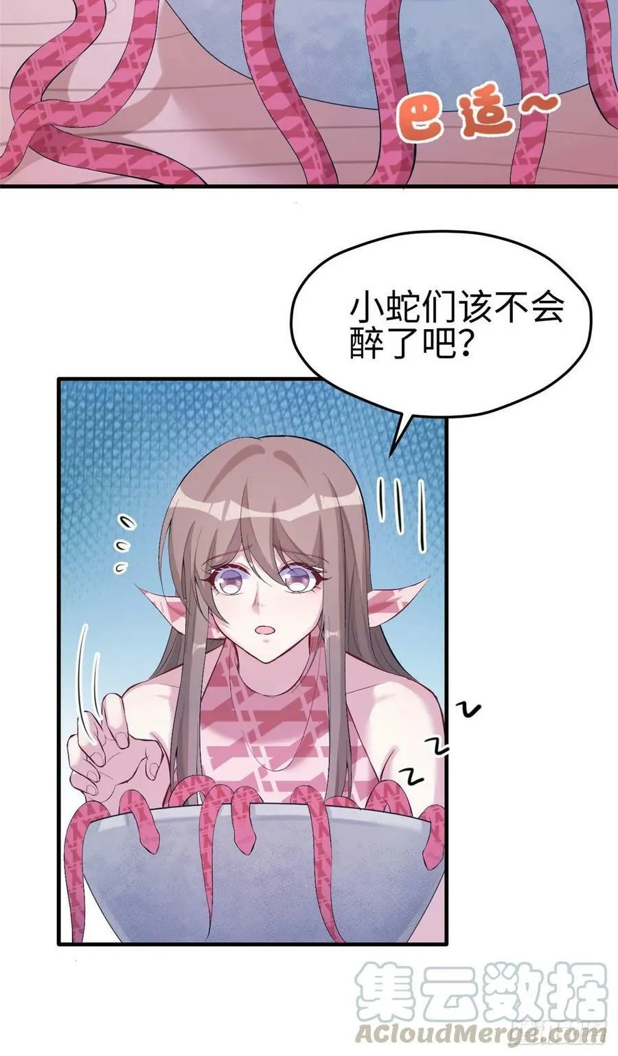 第165话 第25页