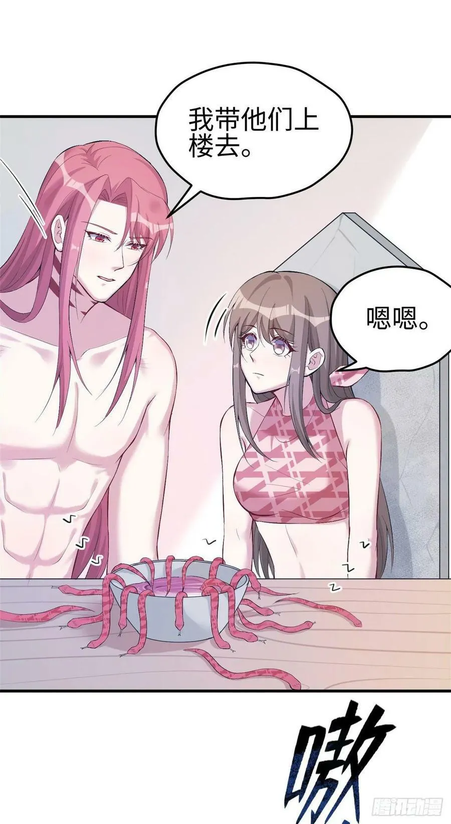 第165话 第26页
