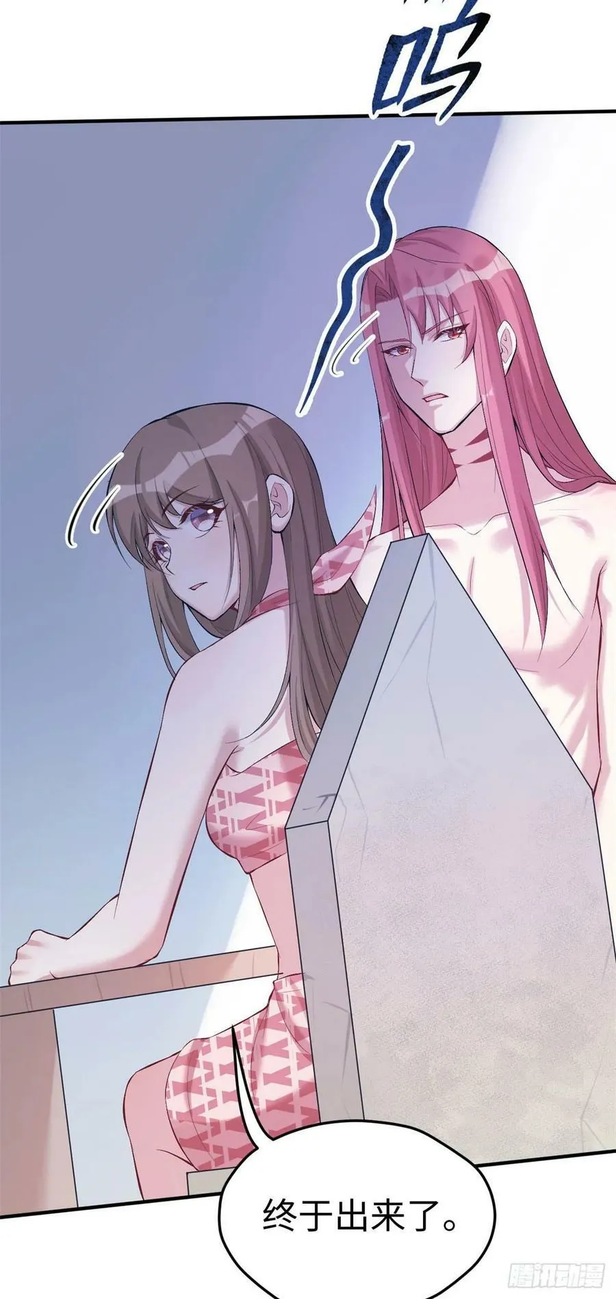 第165话 第27页