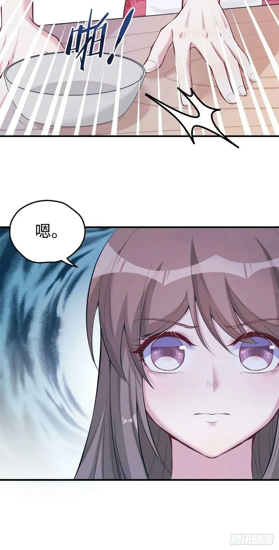 第165话 第29页
