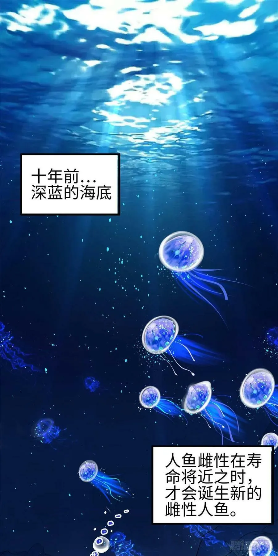 第164话 第2页
