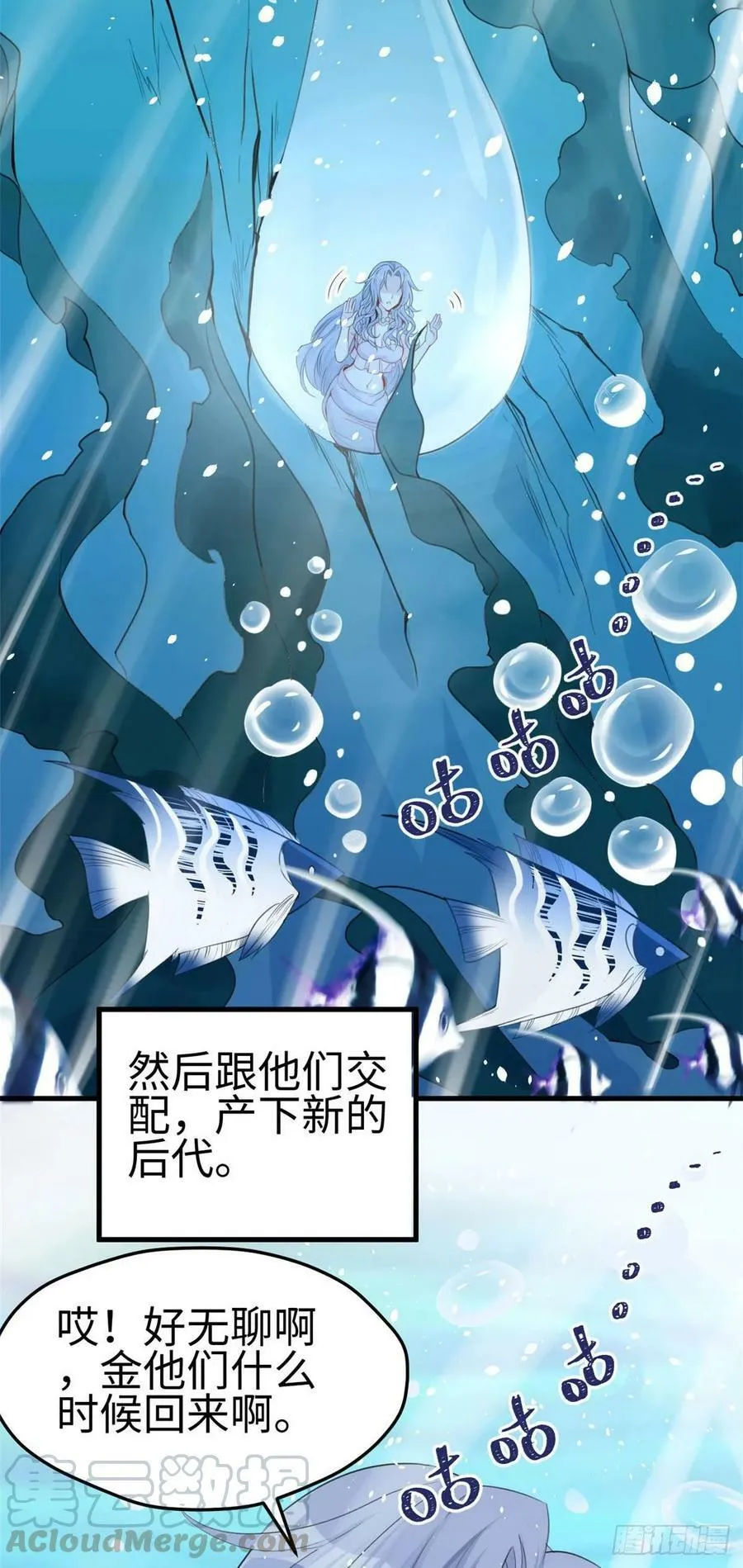 第164话 第4页