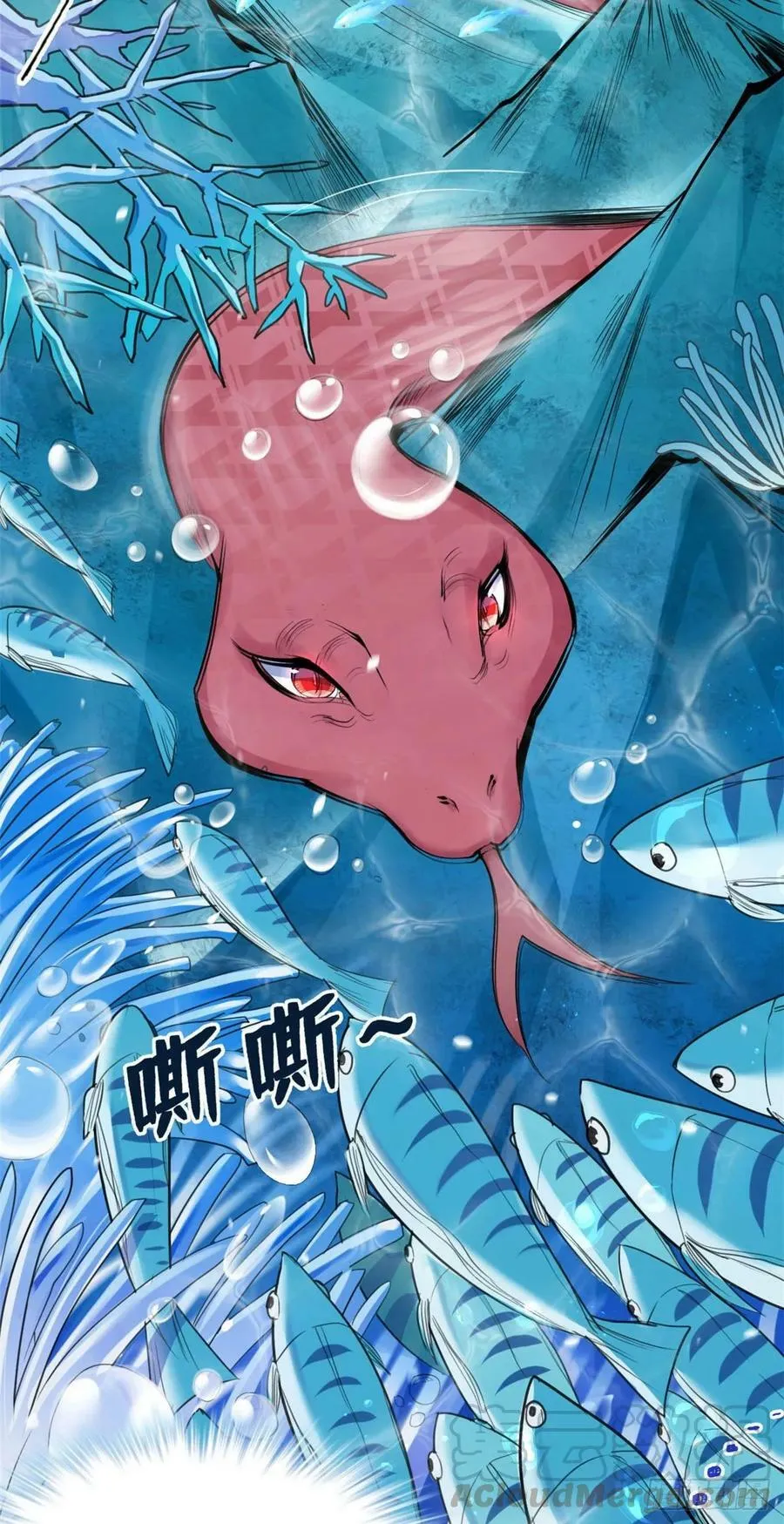 第164话 第7页