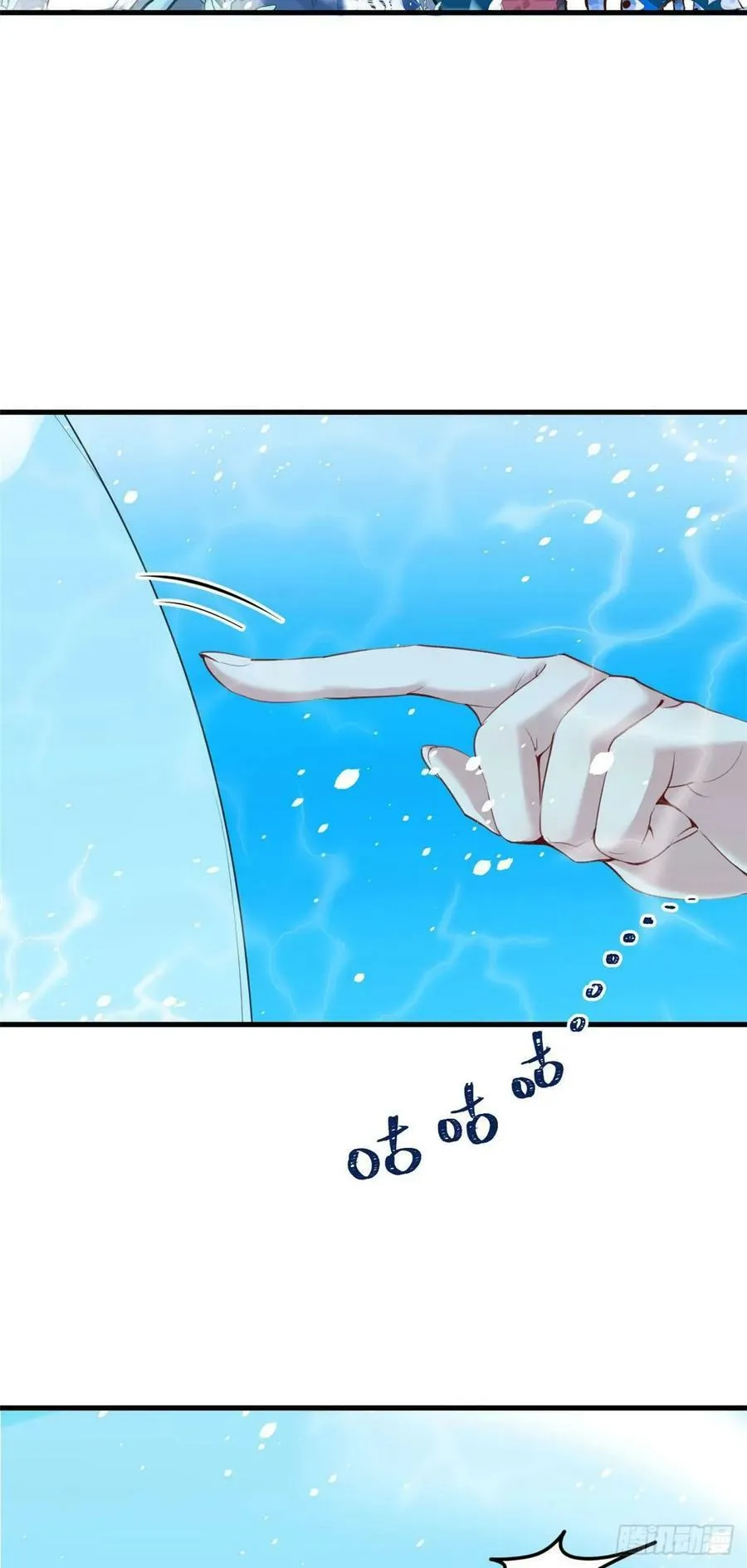 第164话 第11页