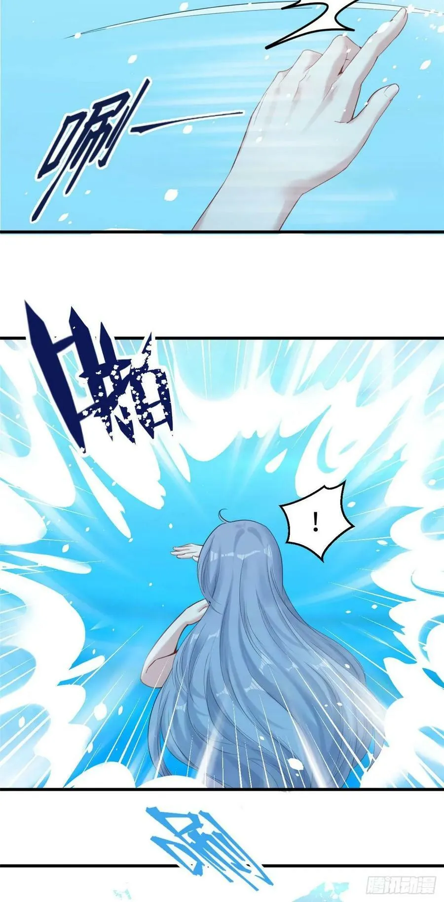 第164话 第12页