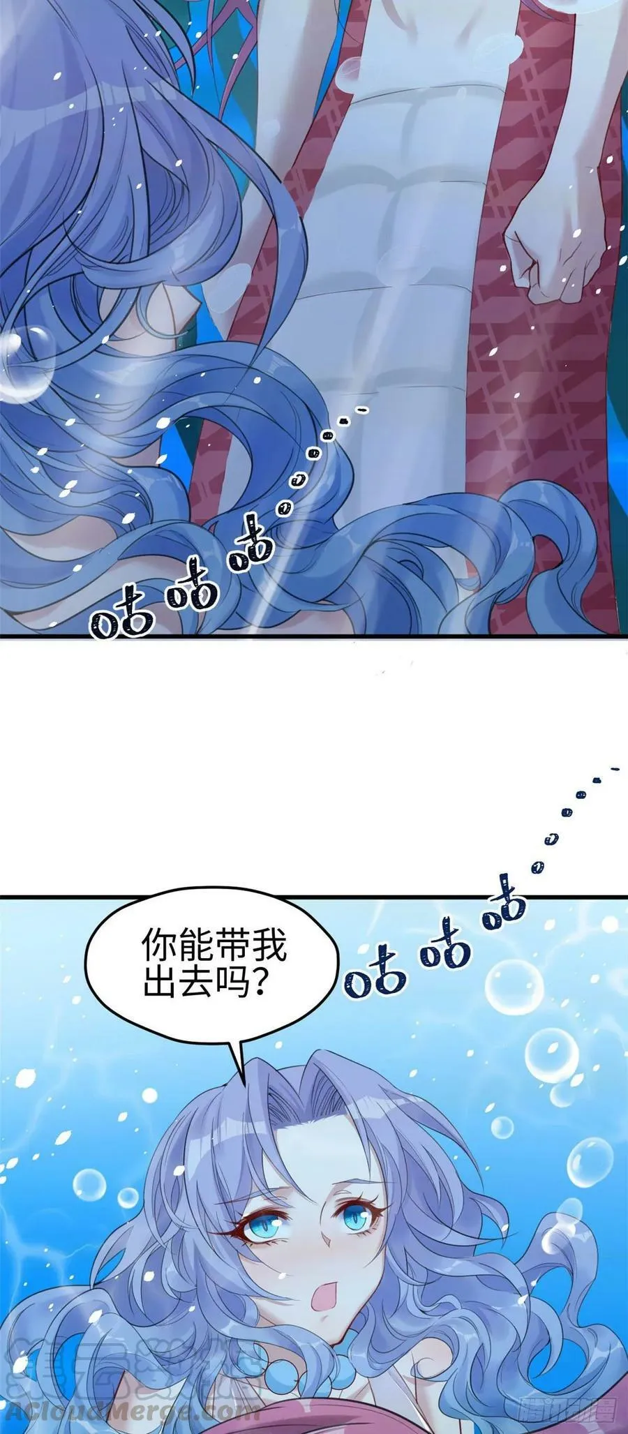 第164话 第16页