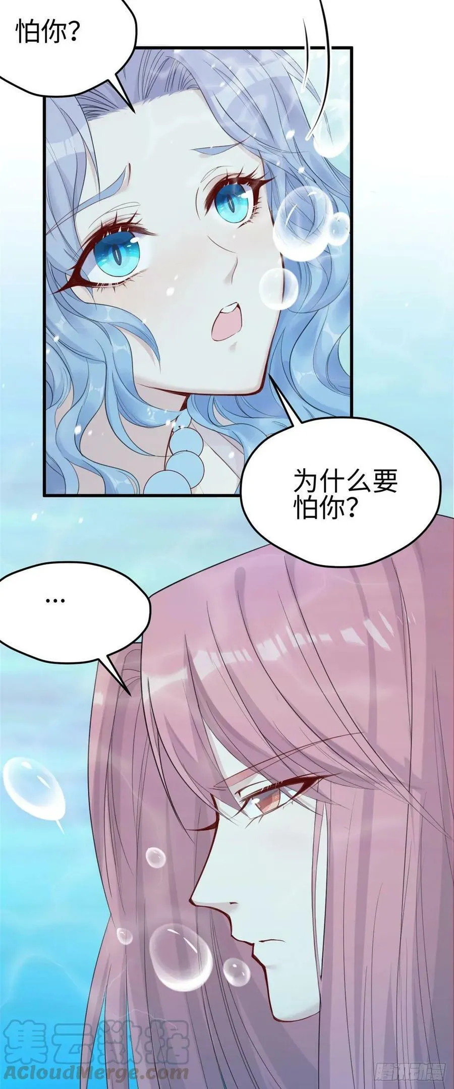 第164话 第19页