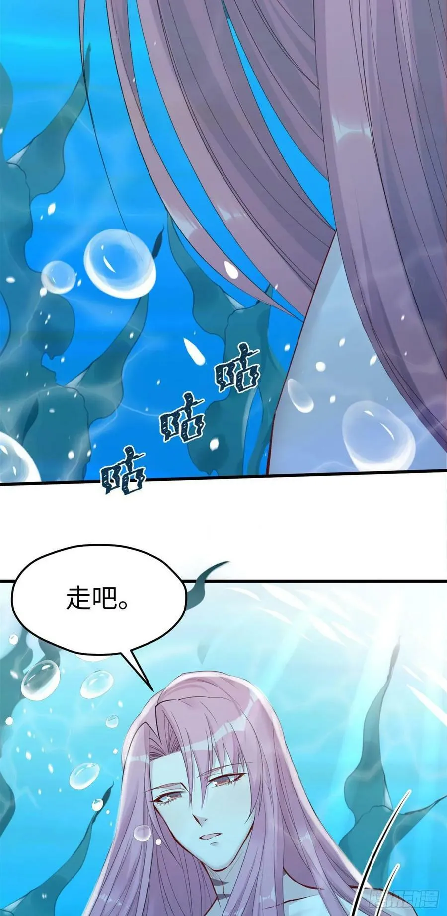 第164话 第20页