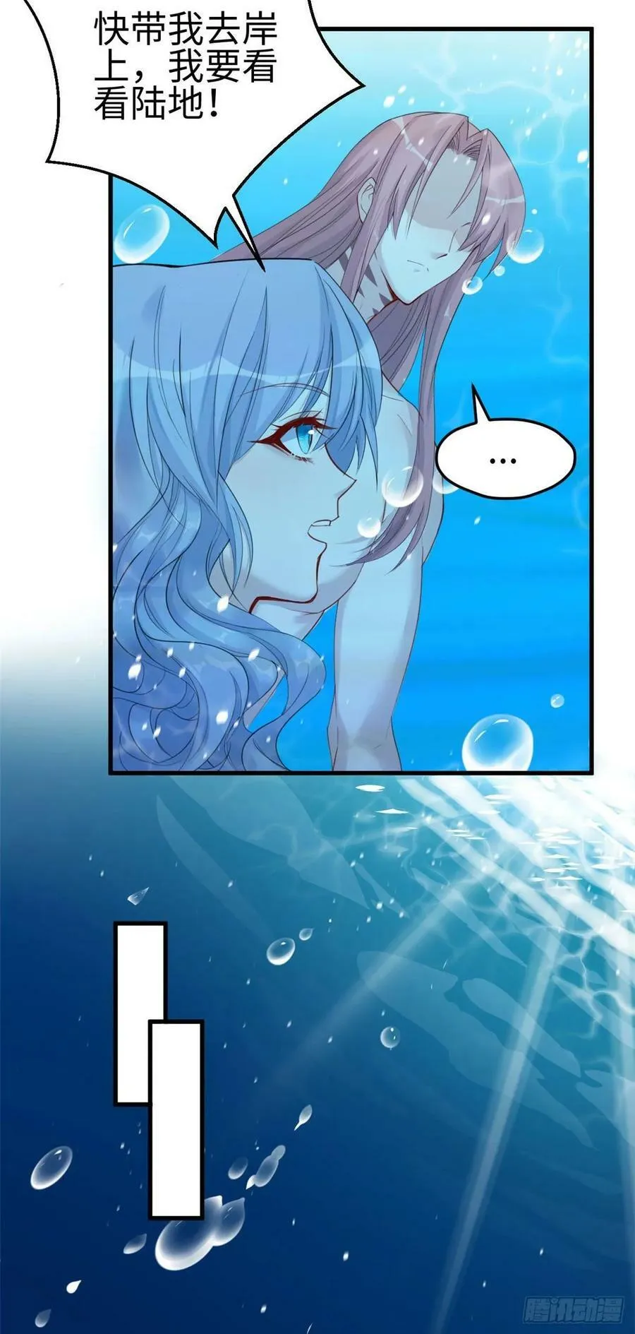 第164话 第24页