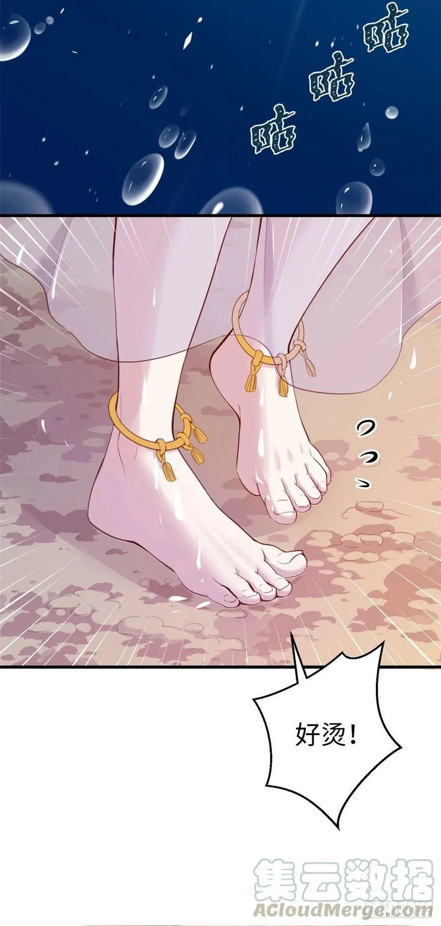 第164话 第25页